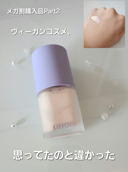 ケアトーンアップ/nuse/化粧下地を使ったクチコミ(1枚目)