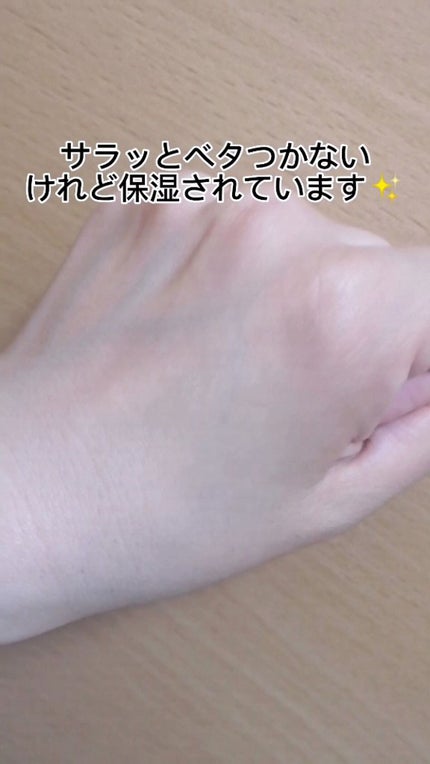 VC100エッセンスローション EX/ドクターシーラボⓇ/化粧水を使ったクチコミ(9枚目)