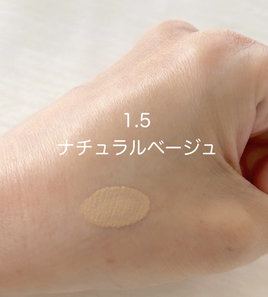 カバーパーフェクション チップコンシーラー 1.5 ナチュラルベージュ/the SAEM/リキッドコンシーラーを使ったクチコミ（2枚目）