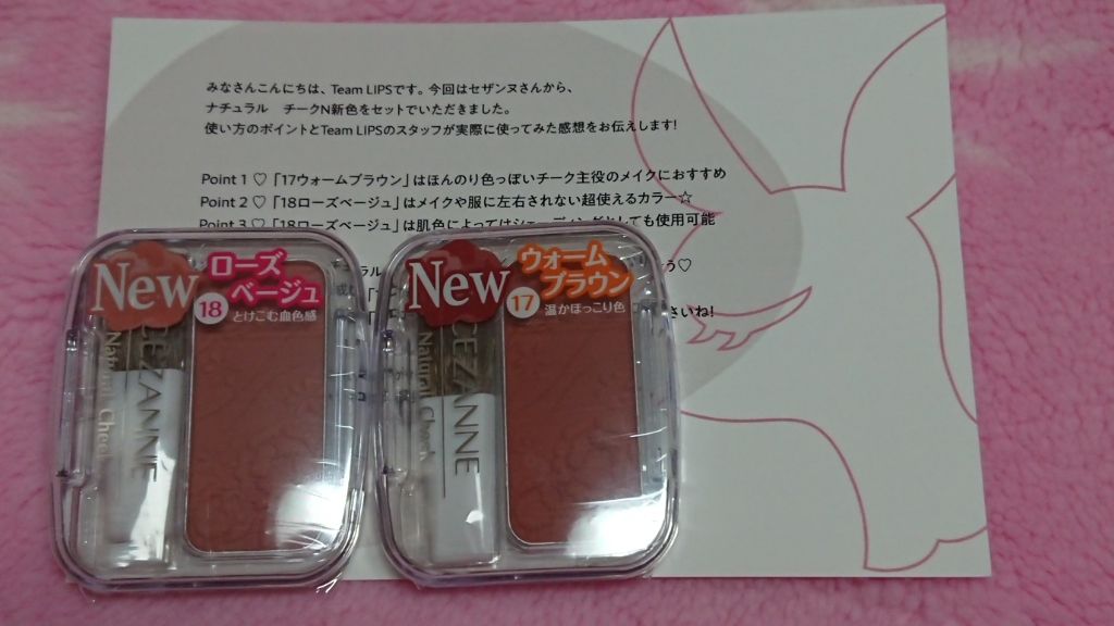 ナチュラル チークN/CEZANNE/パウダーチークを使ったクチコミ(2枚目)