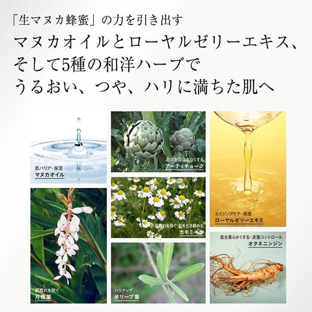 マヌカハニー クレンジングバーム/アピセラピーコスメティクス/クレンジングバームを使ったクチコミ(4枚目)