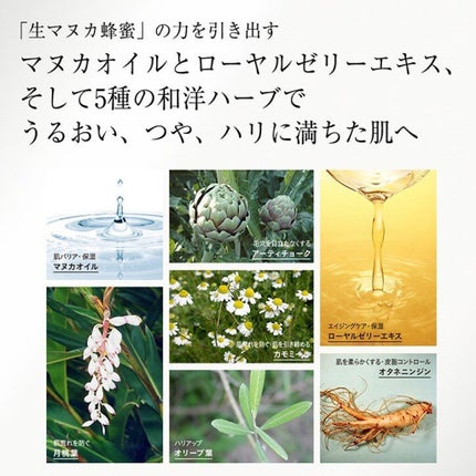 マヌカハニー クレンジングバーム/アピセラピーコスメティクス/クレンジングバームを使ったクチコミ(4枚目)