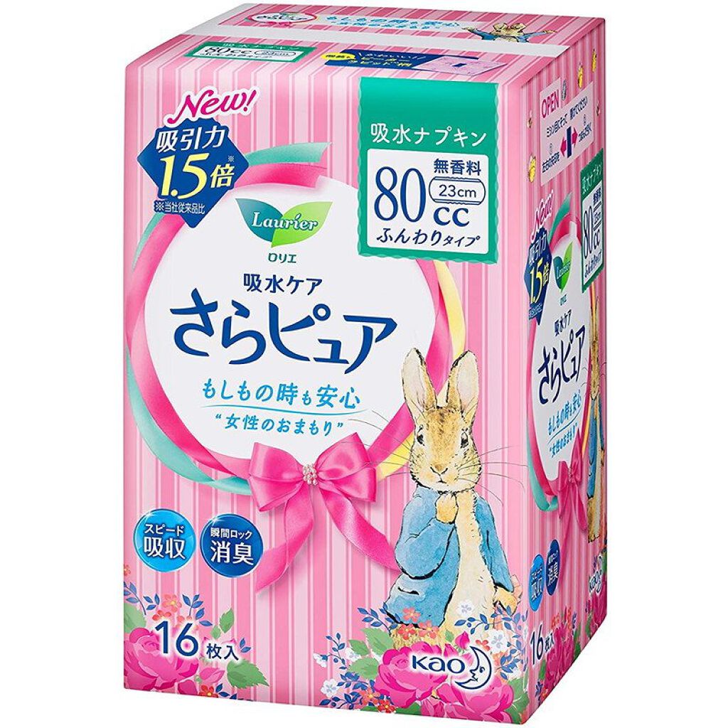 ふんわりタイプ 80cc 吸水ナプキン