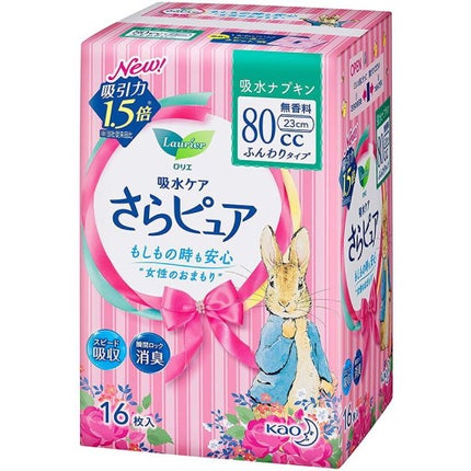 ふんわりタイプ 80cc 吸水ナプキン