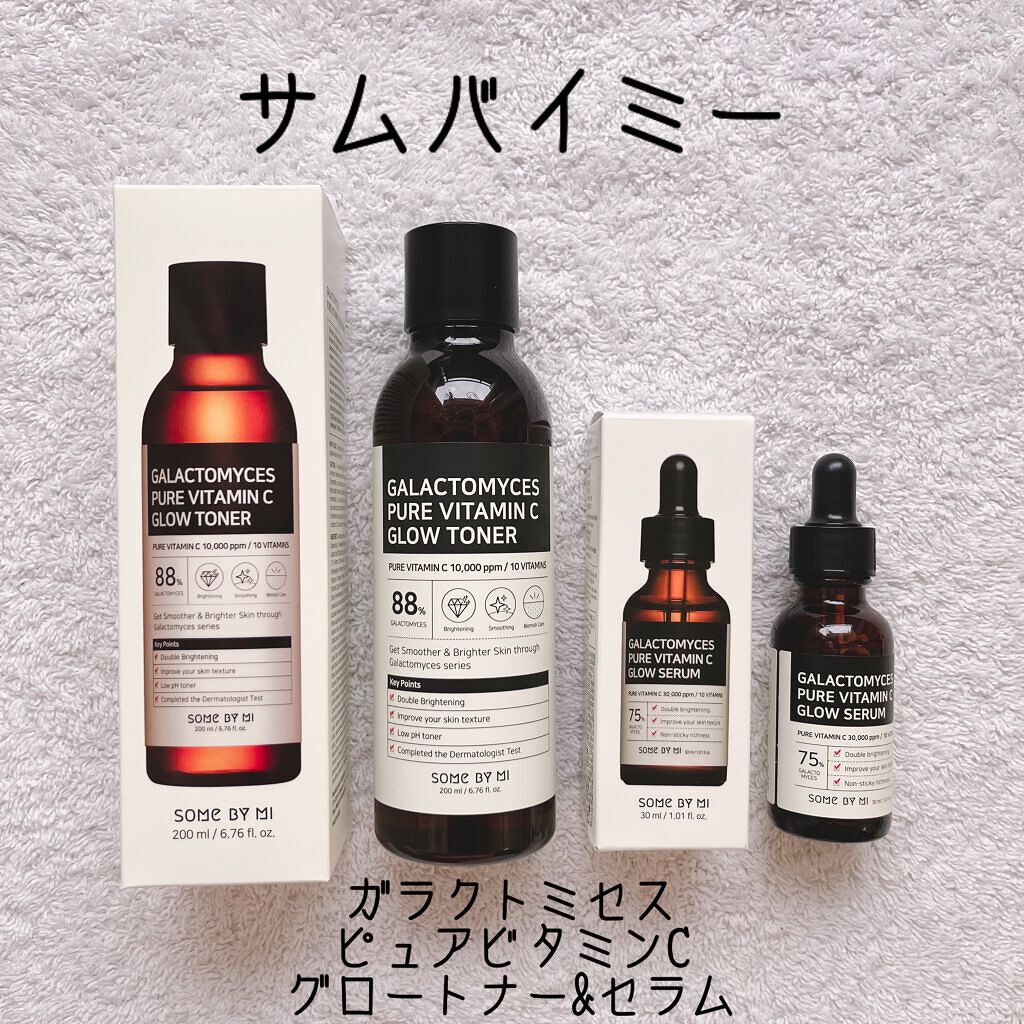 ガラクトミセスピュアビタミンCグロートナー/SOME BY MI/化粧水を使ったクチコミ(1枚目)