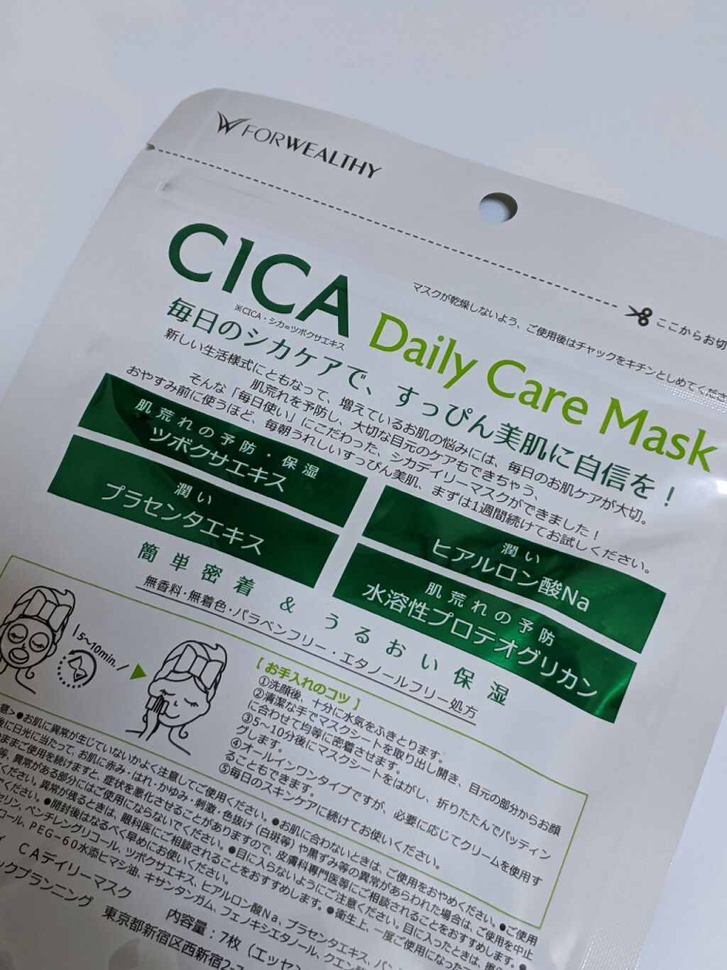 ïŸïœ¬ïŸðŽãã©ããŒãè¿ãããŸãð on LIPS ãCICACAãã€ãªãŒãã¹ã¯ïŒæå
¥ãããšãã»ã³ã¹ïŒæåã§105m..ãïŒ2æç®ïŒ