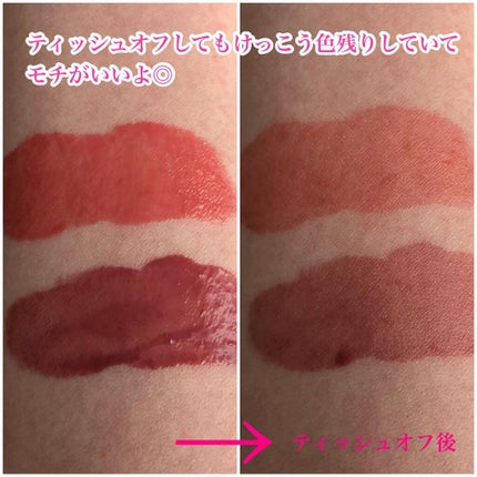 フルーティーグラムティント/Laka/リップティントを使ったクチコミ(5枚目)