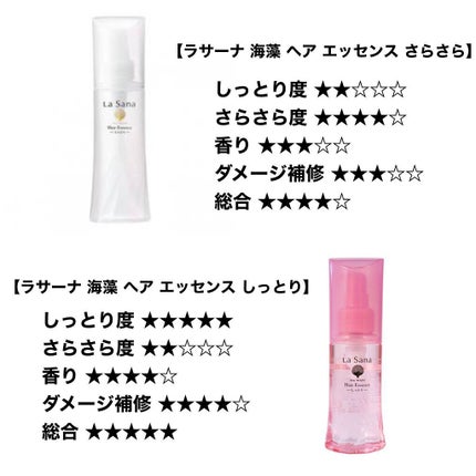 柳屋 あんず油/柳屋あんず油/ヘアオイルを使ったクチコミ(7枚目)