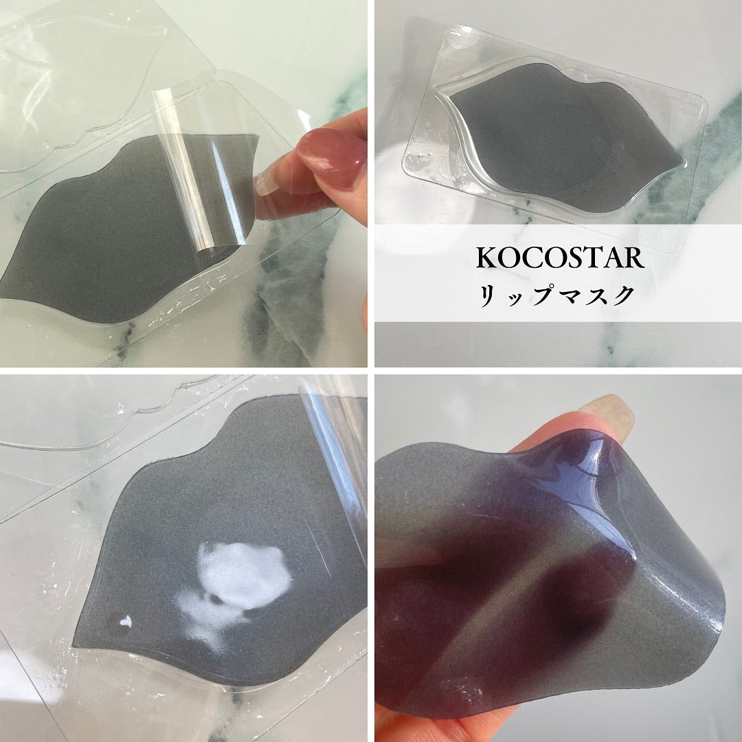 リップマスク ブラック/KOCOSTAR(ココスター)/シートマスク・パックを使ったクチコミ(2枚目)