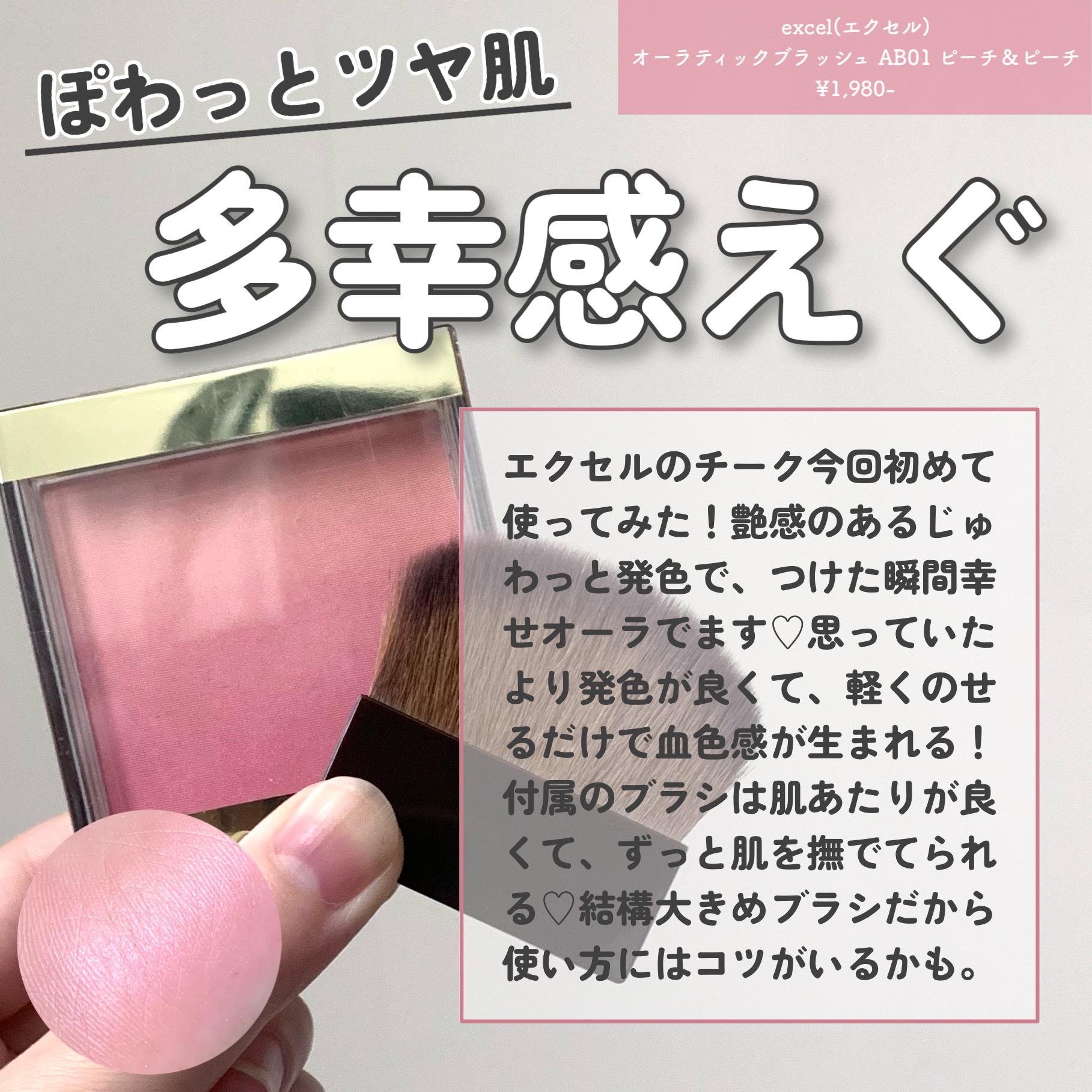 スキンプロテクトベース＜皮脂くずれ防止＞SPF50/プリマヴィスタ/化粧下地を使ったクチコミ（3枚目）