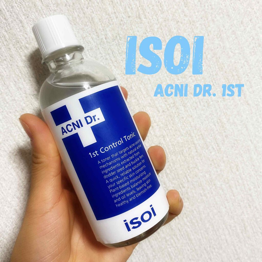 アクニドクターファース コントロールトニック/ISOI/化粧水を使ったクチコミ（1枚目）