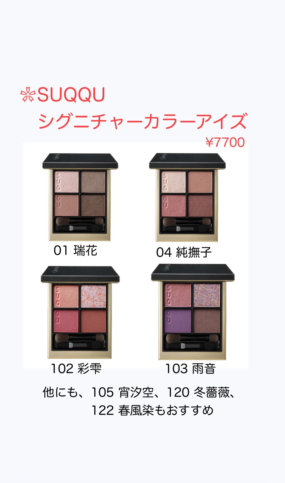 アイグロウ ジェム/DECORTÉ/ジェル・クリームアイシャドウを使ったクチコミ(2枚目)