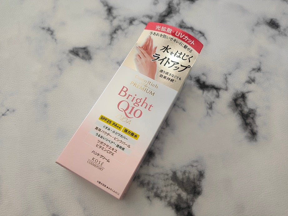 コエンリッチ ザ プレミアム ライトアップ モイストガード ハンドクリーム/コエンリッチQ10/ハンドクリームを使ったクチコミ(2枚目)