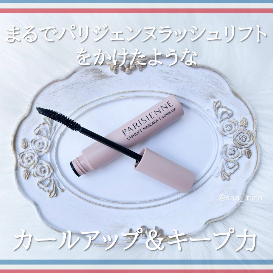 パリジェンヌラッシュリフトマスカラ/Paris./マスカラを使ったクチコミ(2枚目)