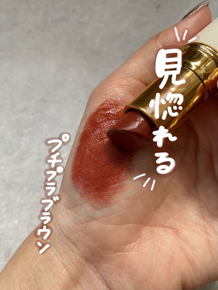 ラスティング リップカラーN/CEZANNE/口紅を使ったクチコミ(1枚目)