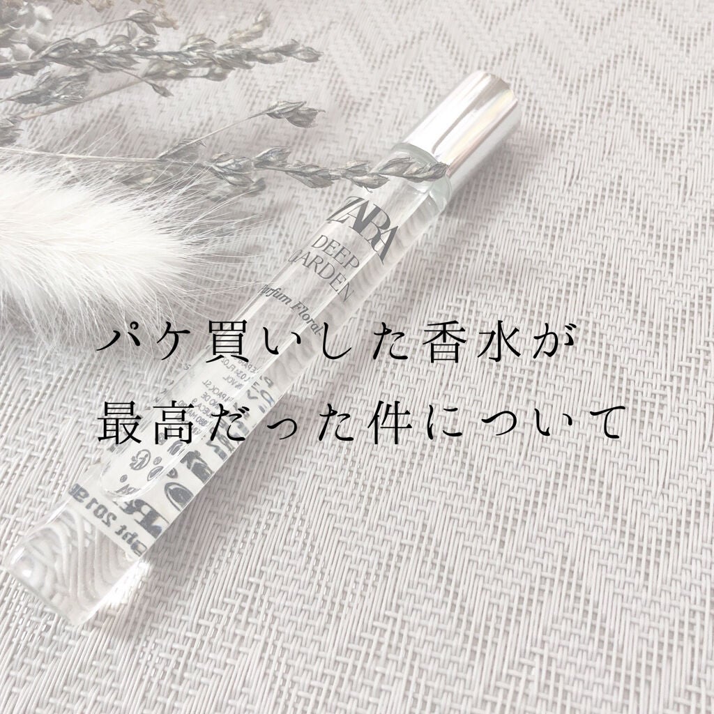 ディープガーデン オードパルファム/ZARA/香水(レディース)を使ったクチコミ(1枚目)