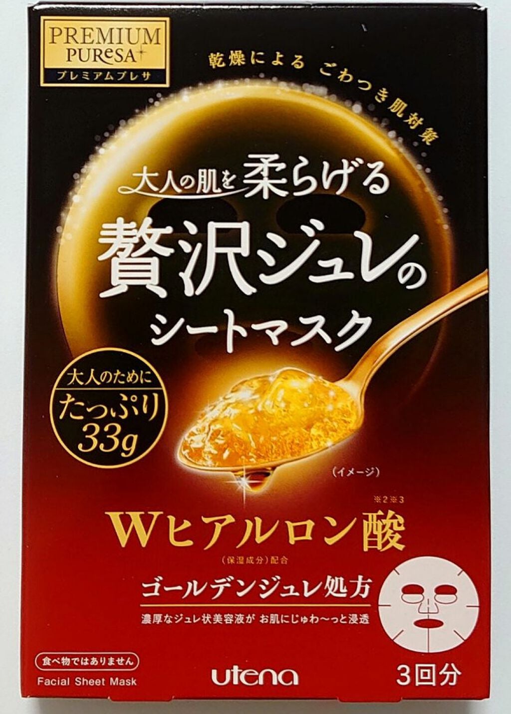 ブルーム ボックス/BLOOMBOX/その他を使ったクチコミ(4枚目)