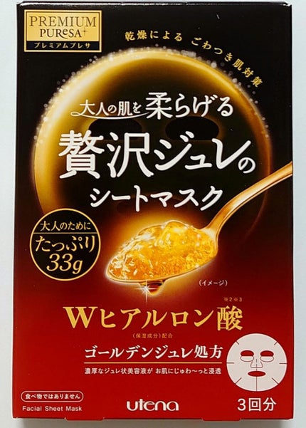 ブルーム ボックス/BLOOMBOX/その他を使ったクチコミ(4枚目)