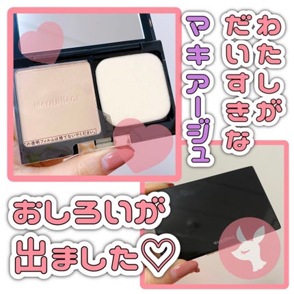 ãã©ããã£ãã¯ãã§ã€ã¹ããŠããŒ/ããã¢ãŒãžã¥/ãã¬ã¹ãããŠããŒã䜿ã£ãã¯ãã³ãïŒ1æç®ïŒ