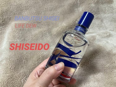 万物資生 LIFE DEW/SHISEIDO/美容液を使ったクチコミ（1枚目）
