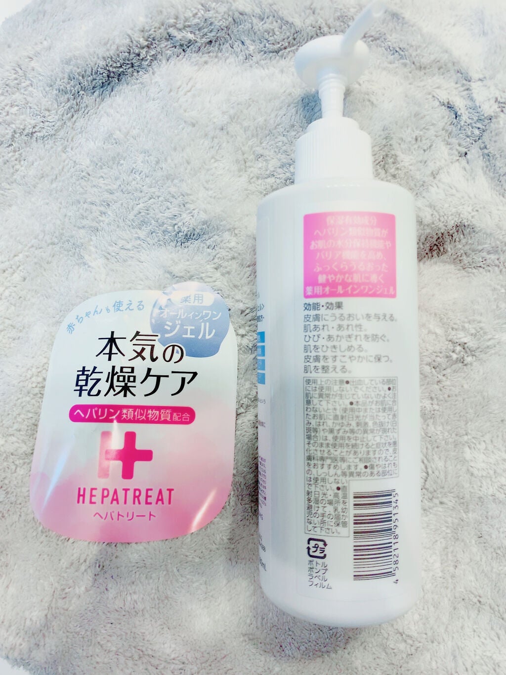 ヘパトリート 薬用オールインワンジェル /ゼトックスタイル/オールインワン化粧品を使ったクチコミ(3枚目)