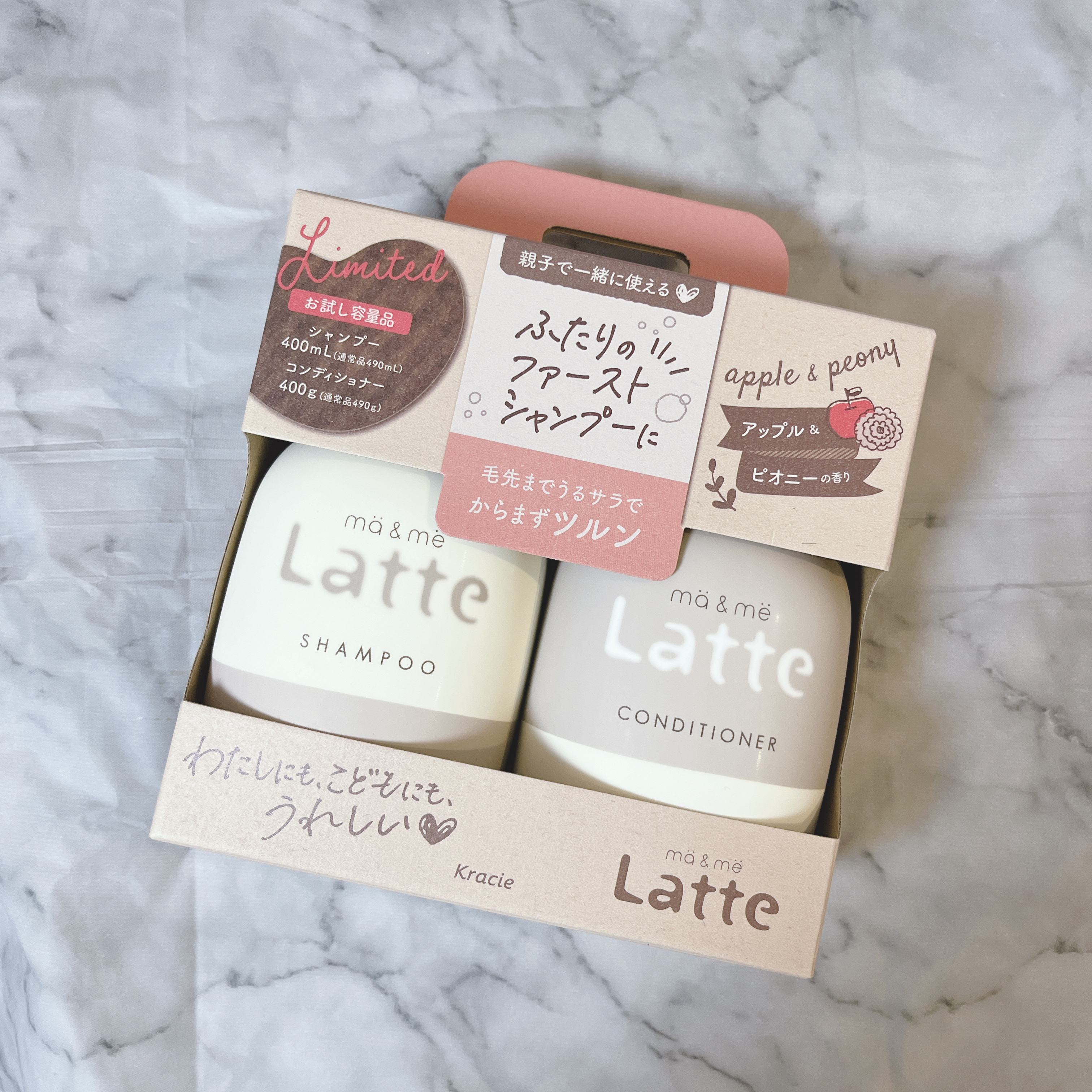 マー＆ミー シャンプー／コンディショナー 400ｍL＋400ｇ（キッピスデザイン）/マー＆ミー　ラッテ/市販シャンプーを使ったクチコミ（1枚目）