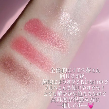 アイカラーレーション/LUNASOL/アイシャドウパレットを使ったクチコミ(5枚目)