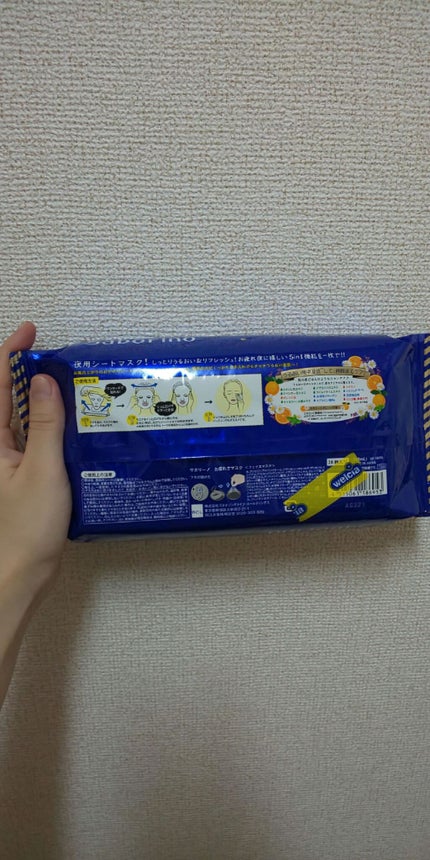 お疲れさマスク/サボリーノ/シートマスク・パックを使ったクチコミ(2枚目)