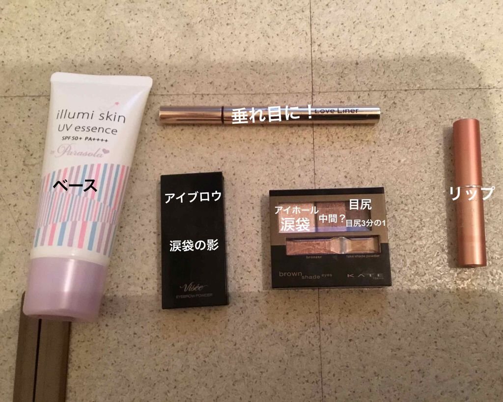 ピュアリップカラー /パラドゥ/口紅を使ったクチコミ（3枚目）