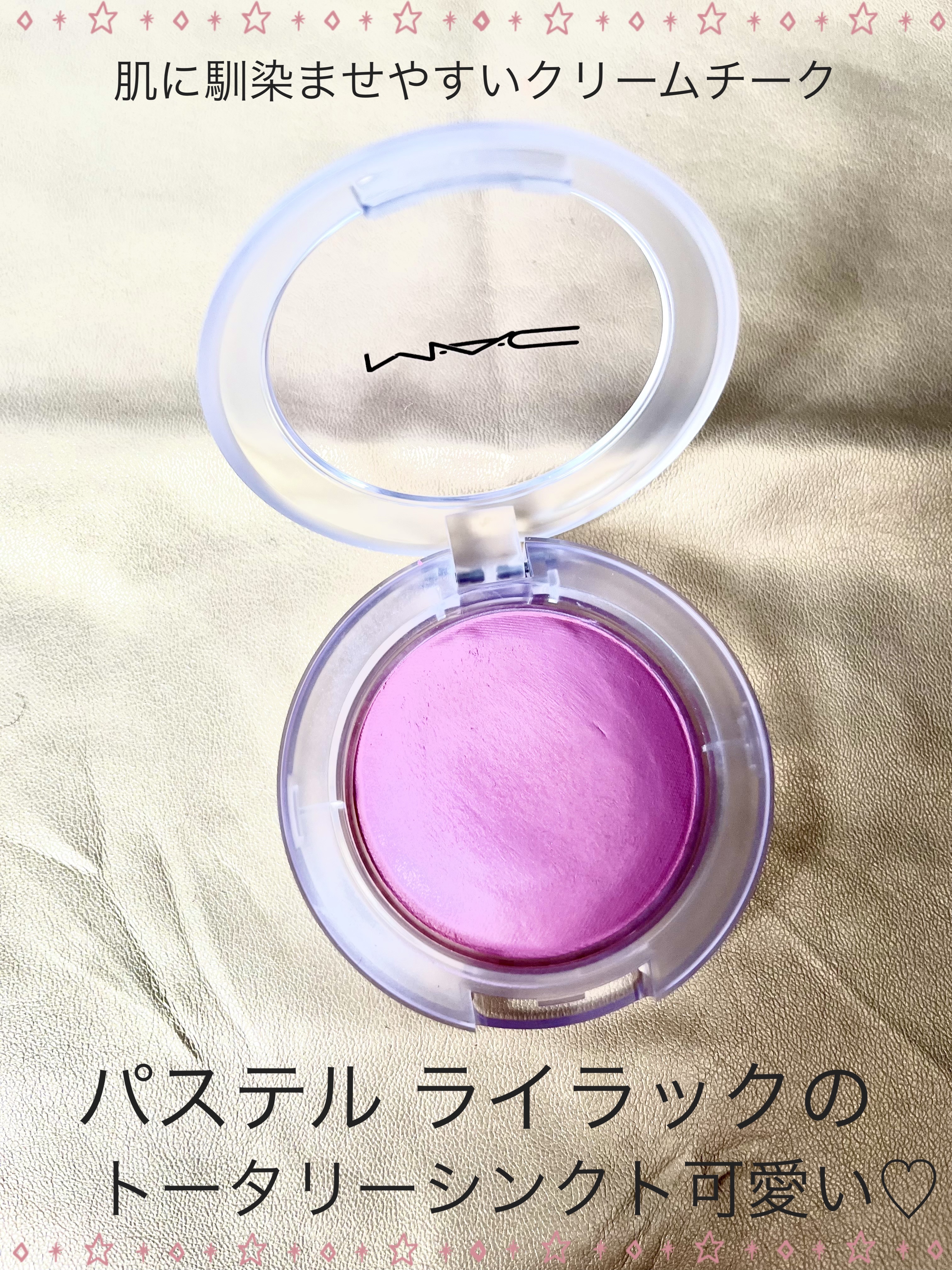 グロー プレイ ブラッシュ/M・A・C/ジェル・クリームチークを使ったクチコミ（2枚目）