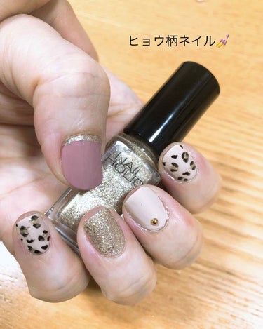 ネイルホリック Nude color/ネイルホリック/マニキュアを使ったクチコミ（1枚目）