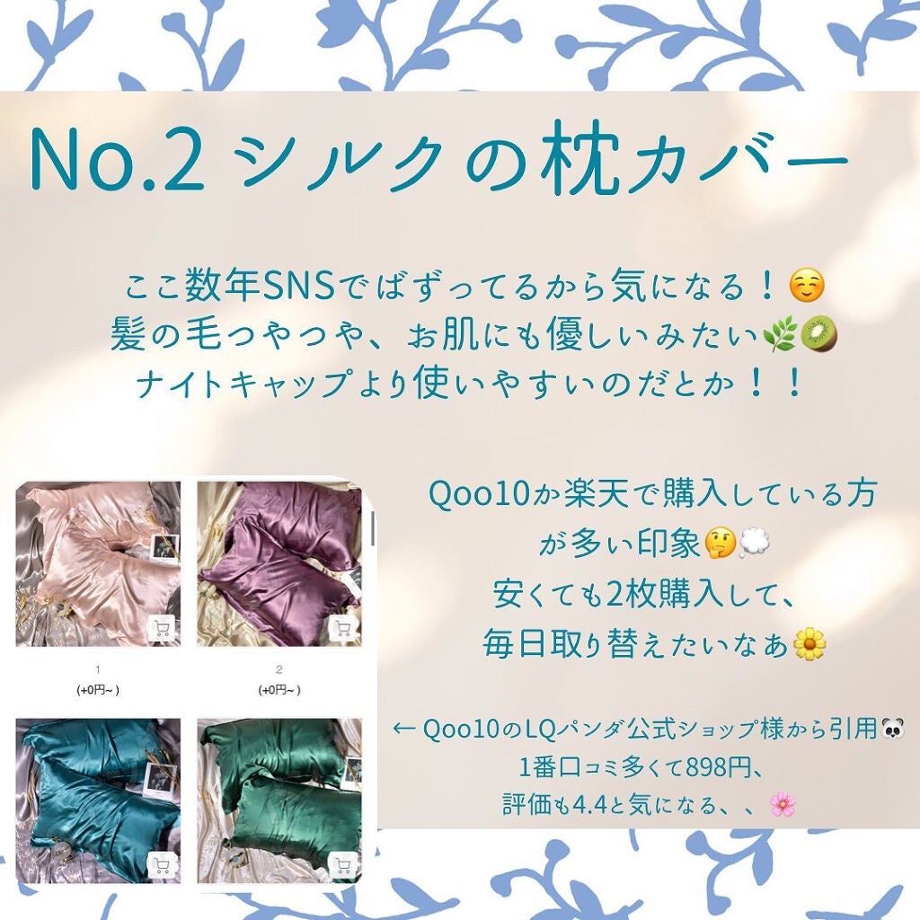 天使のブラ スリムライン/トリンプ/ナイトブラを使ったクチコミ(3枚目)