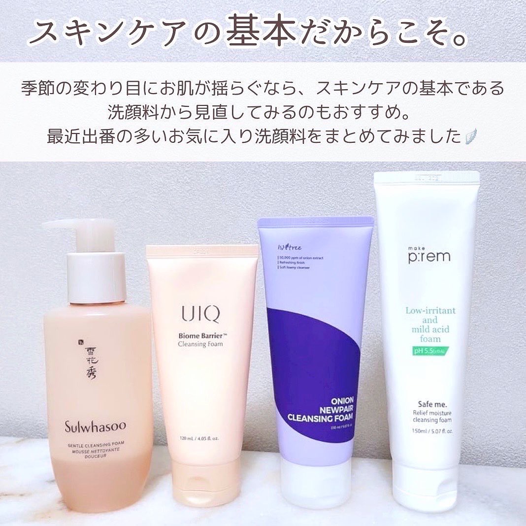 バイオームバリア クレンジングフォーム/UIQ/洗顔フォームを使ったクチコミ（2枚目）