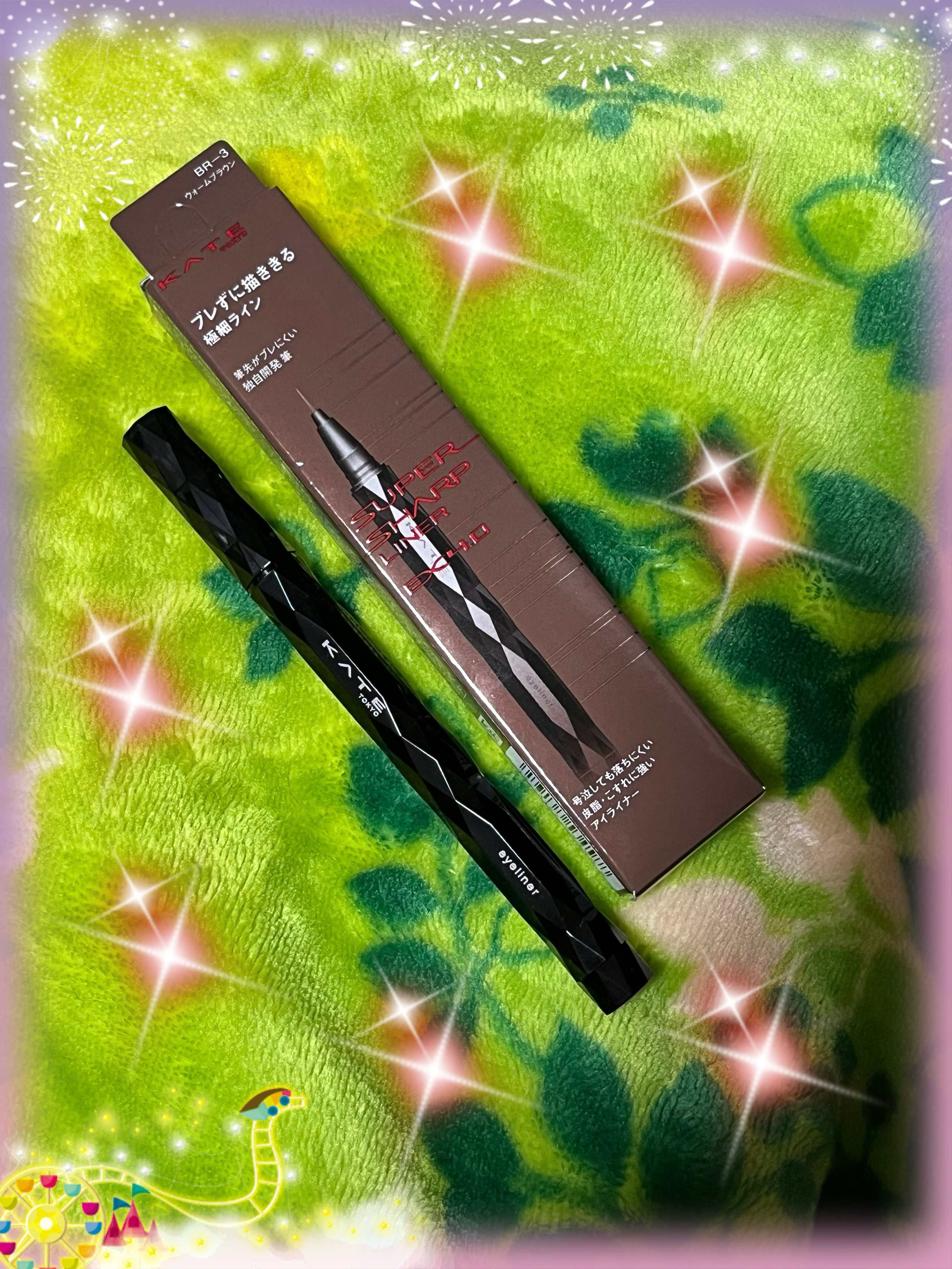 スーパーシャープライナーEX4.0 BR-3 ウォームブラウン/KATE/リキッドアイライナーを使ったクチコミ（2枚目）