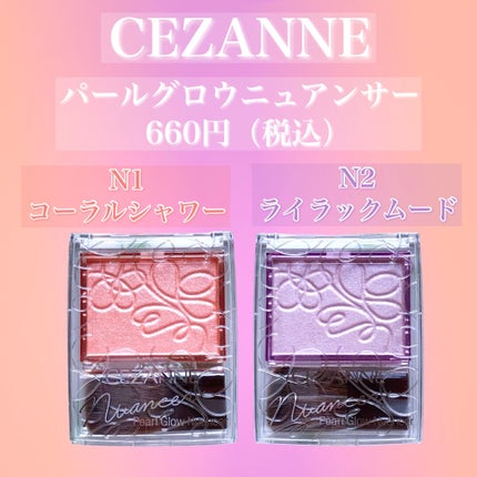 ナチュラル チークN/CEZANNE/パウダーチークを使ったクチコミ(2枚目)