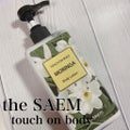 the SAEM タッチオンボディ ボディローション