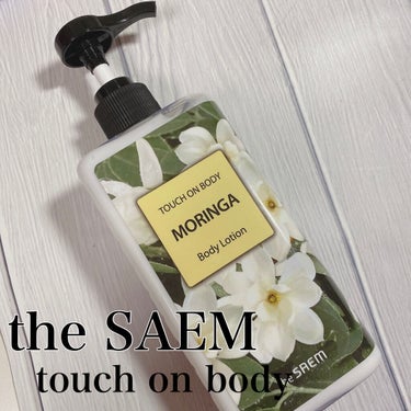 タッチオンボディ ボディローション the SAEM