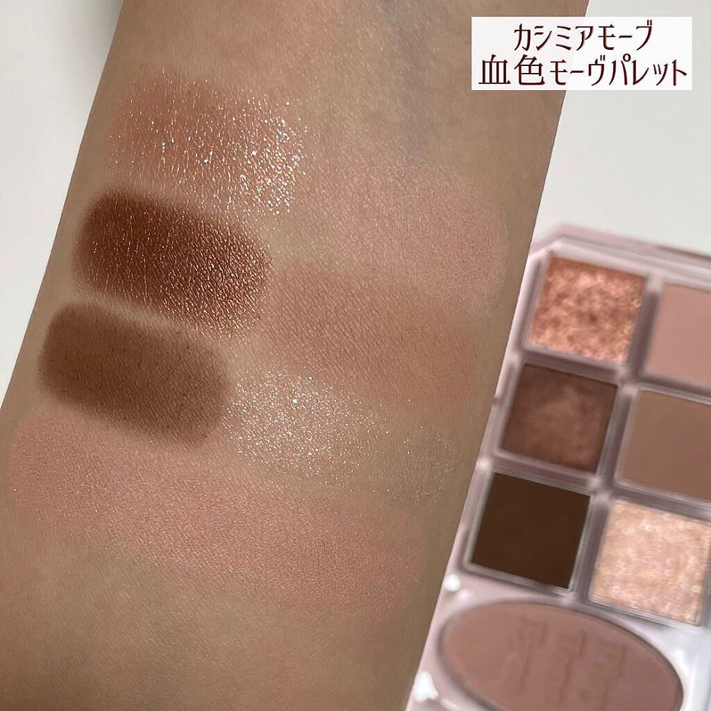 プレイトーンアイパレット/ETUDE/アイシャドウパレットを使ったクチコミ(6枚目)