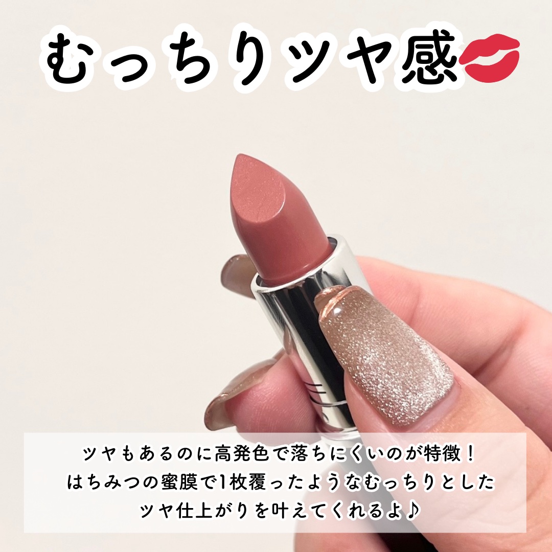 ラスターガラス リップスティック/M・A・C/口紅を使ったクチコミ（3枚目）