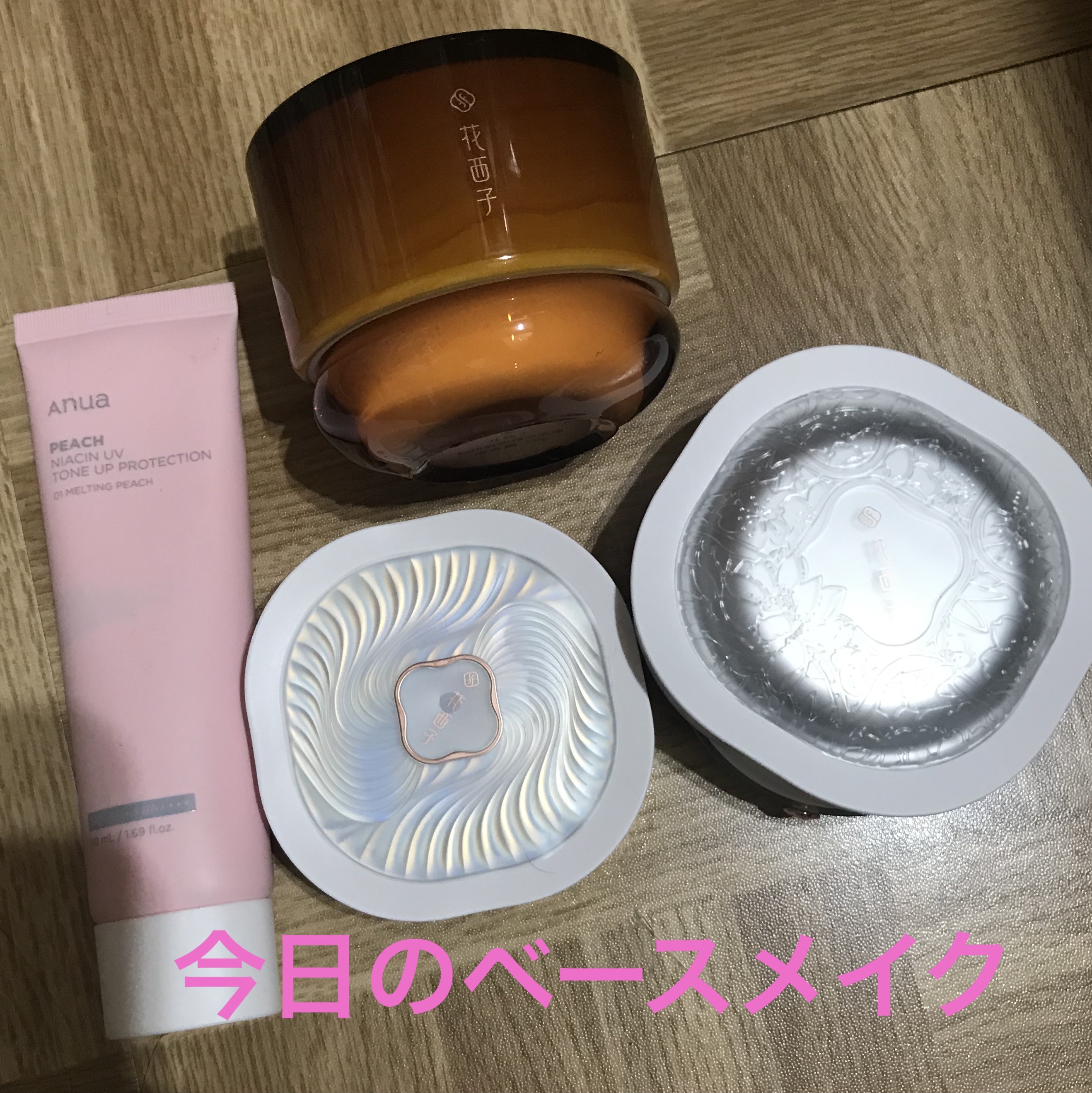 玉養睡蓮クッションファンデーション/花西子/クッションファンデーションを使ったクチコミ（1枚目）