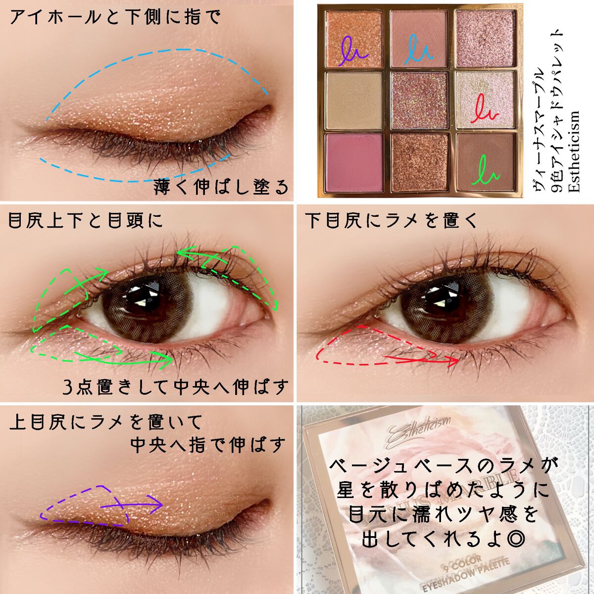 「塗るつけまつげ」自まつげ際立てタイプ/デジャヴュ/マスカラを使ったクチコミ(3枚目)