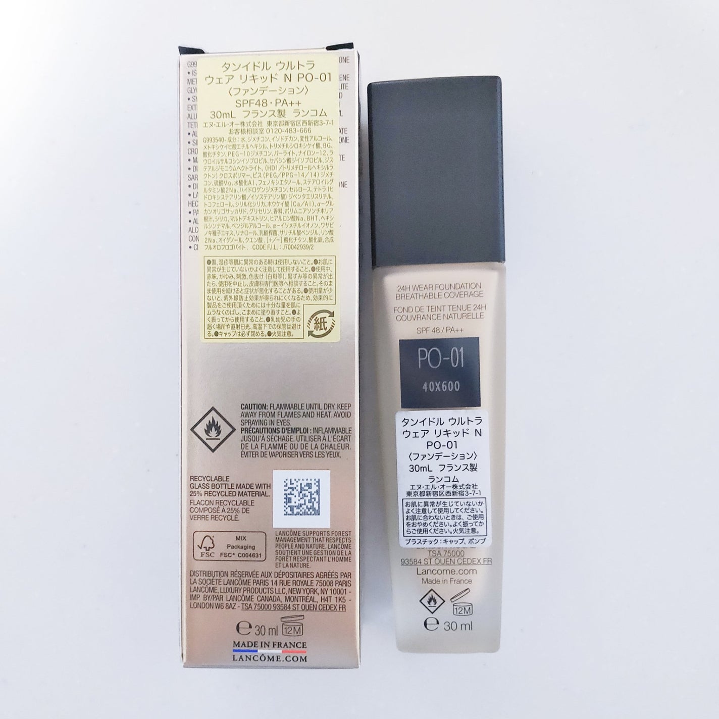 タンイドル ウルトラ ウェア リキッド N/LANCOME/リキッドファンデーションを使ったクチコミ(5枚目)