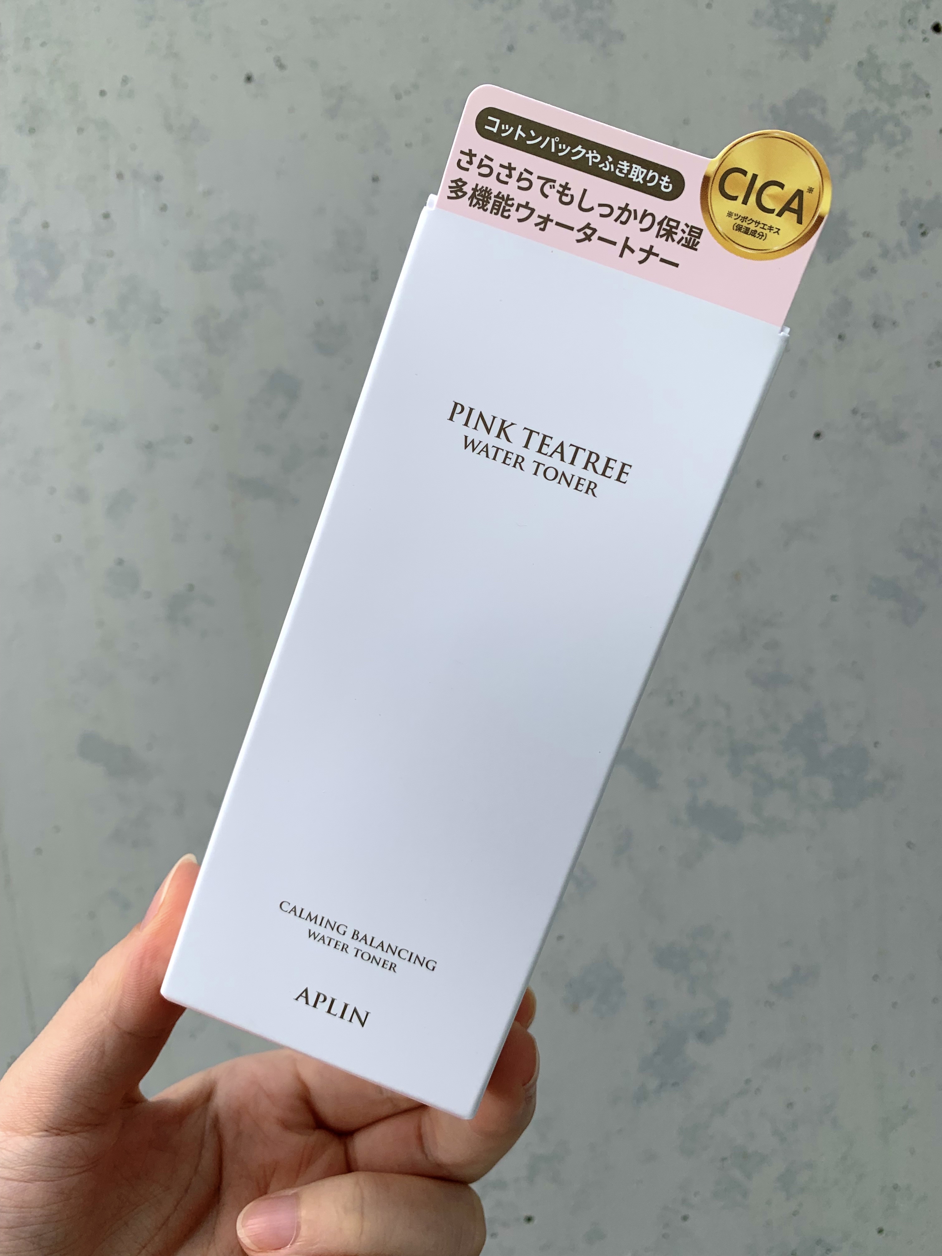ピンクティーツリートナー/APLIN/化粧水を使ったクチコミ（2枚目）