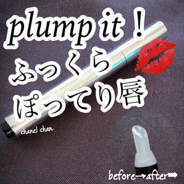 plump it volumising  lip plumper/Plump It!/リップケア・リップクリームを使ったクチコミ（1枚目）