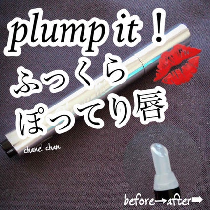 plump it volumising lip plumper/Plump It!/リッププランパーを使ったクチコミ(1枚目)