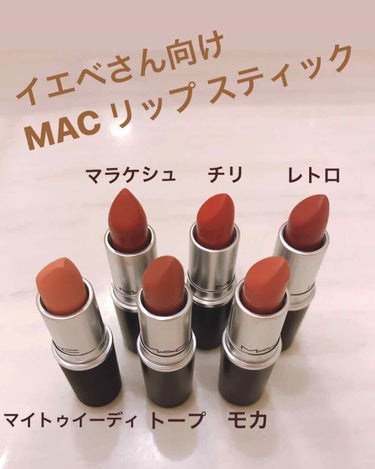 リップスティック トープ (ダバオ)(オンライン限定)/M・A・C/口紅を使ったクチコミ（1枚目）