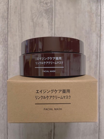 エイジングケア薬用美白クリーム/無印良品/乳液を使ったクチコミ(1枚目)