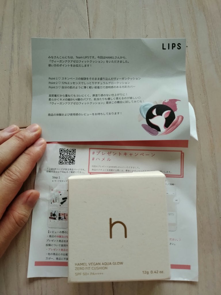 ヴィーガンアクアゼロフィットクッション/HAMEL/クッションファンデーションを使ったクチコミ(1枚目)