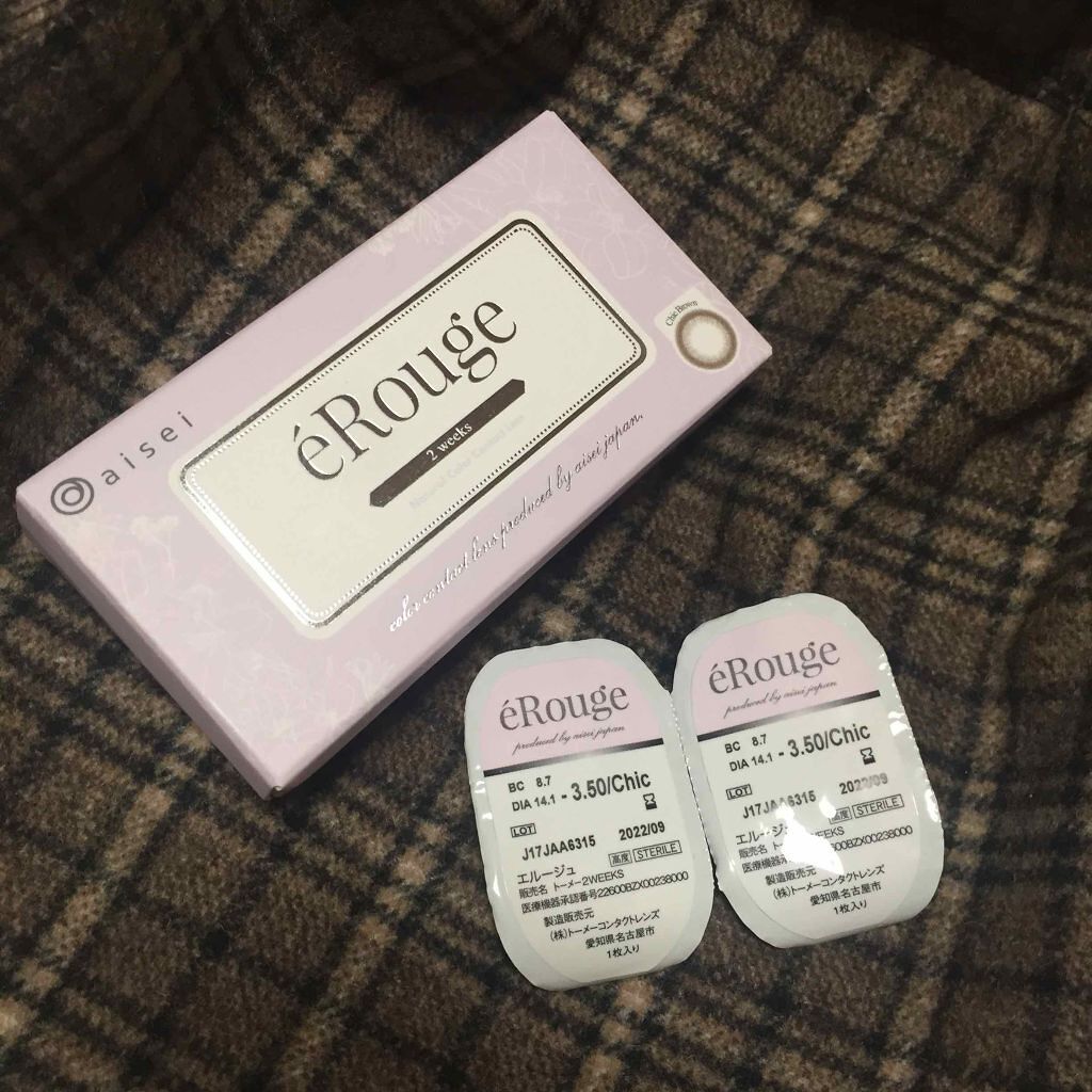 エルージュ 2weeks/éRouge/2週間(2WEEKS)カラコンを使ったクチコミ(1枚目)