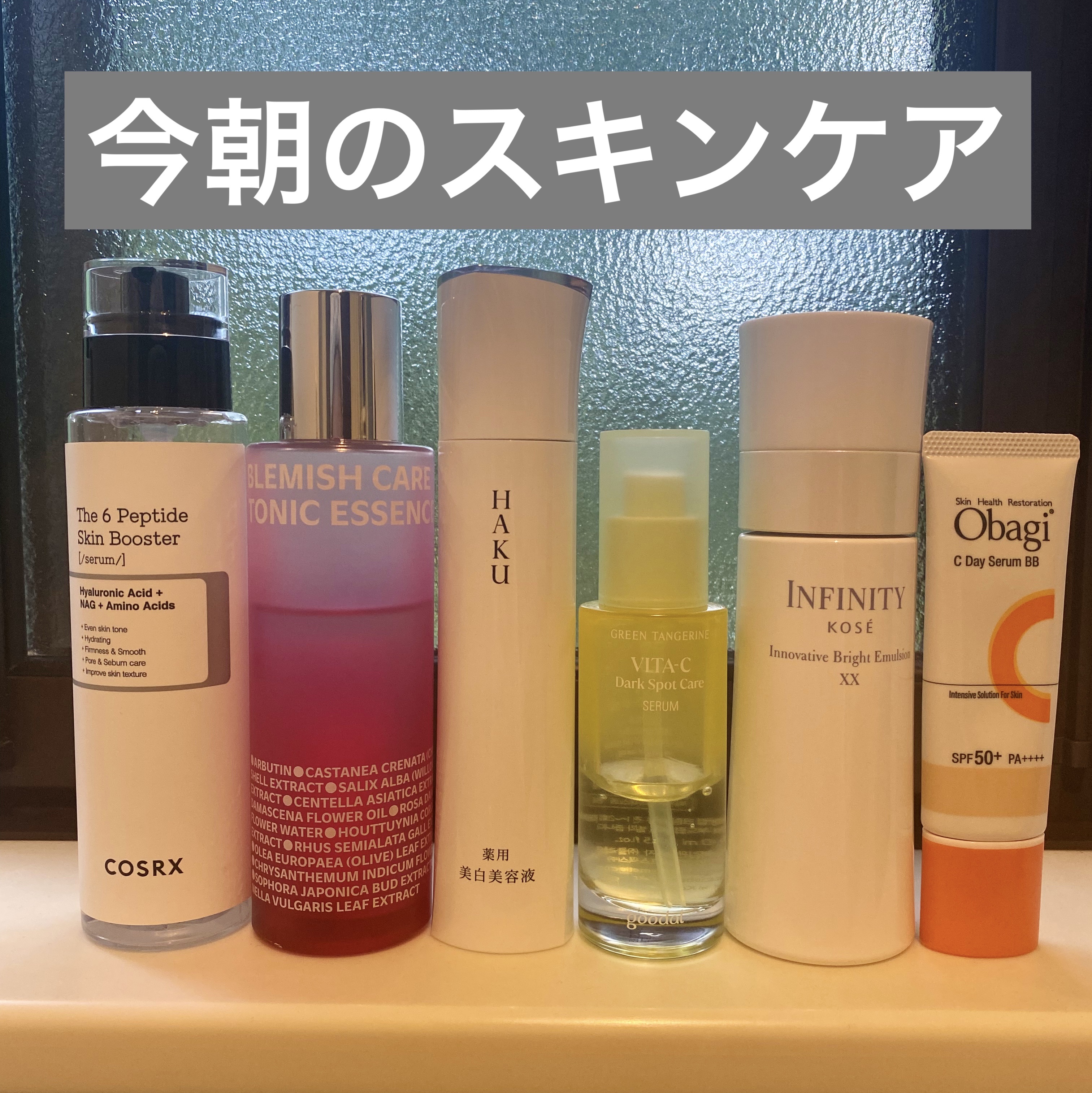 ブレミッシュケア トニックエッセンス/ISOI/化粧水を使ったクチコミ（1枚目）